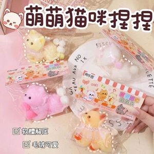 ของเล่นบีบคลายเครียดรูปสัตว์การ์ตูนคุณภาพสูง TPR น่ารัก แมวน้อย Taba ขนาดเล็ก สำหรับเด็กชายและเด็กหญิง - Product Image 3