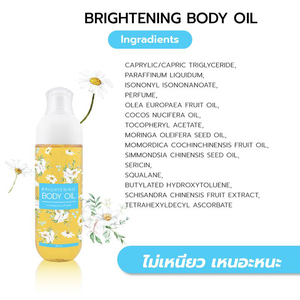 <span class=keywords><strong>Aceite</strong></span> Corporal Iluminador con 6 Aromas: Vainilla, Frutal, Floral, Richie Aven Voren, Hidratante, Nutritivo, para Masajes - Product Image 5