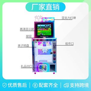 Nouvelle machine de jeu pour enfants, ensemble de porte-clés poupée à clipser, machine à faire des boulettes de bœuf, machine de jeu commerciale Theluckyroller avec pendentif - Product Image 4