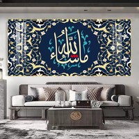 Affiche Murale Islamique Musulmane Dorée Décoration Maison Art Islamique Calligraphie Arabe Imprimée Peinture Murale en Porcelaine Cristalline Islamique