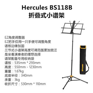 Venta caliente profesional <span class=keywords><strong>Hercules</strong></span> BS301 BOOK atril - Product Image 3