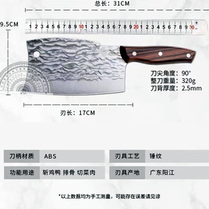 La hacha de Xiao Yang, forjada a mano, de doble filo, popular en transmisiones en vivo, es una hacha de Yangjiang. - Product Image 5