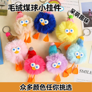 Plush Duck Keychain Pom Pom Pendant Real <b>Rabbit</b> Fur Bag Charm Cartoon <b>Soft</b> <b>Toy</b> Car Keyring Accessory - Product Image 5