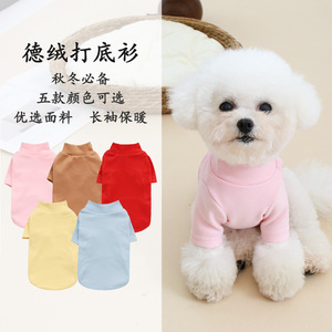 Pet Solid Color Warm Pullover <b>Base</b> <b>Layer</b> Shirt For Dogs High Neck Long Sleeve Fleece Winter Clothes - Product Image 1