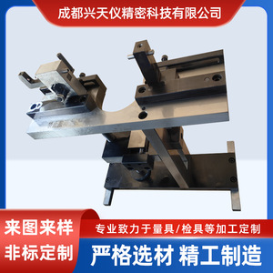 Fixations et supports d'outillage Xingtianyi : Personnalisation sur mesure pour pinces de machines-outils modulaires - Product Image 4