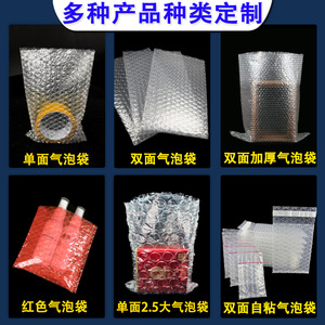 Bolsa autoadhesiva de plástico de burbujas de 6 mm de grosor, transparente, de doble capa, para embalaje con amortiguación y protección para envíos exprés. - Product Image 3