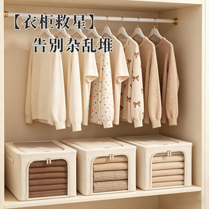 Tianshan Cotton And <b>Linen</b> <b>Storage</b> <b>Box</b> Rectangle 47x35x30cm Dustproof Moisture Proof Wardrobe Organizer For Home Use - Product Image 5