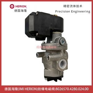 โซลินอยด์วาล์ว Herion ขนาด 1/2 นิ้ว ใช้ไฟ AC 230V ป้องกันการระเบิด สำหรับใช้งานในอุตสาหกรรม - Product Image 3