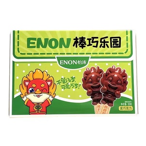 Chocolate con Leche Redondo <span class=keywords><strong>Enon</strong></span> al por Mayor, Sólido, 20g/unidad, Buen Precio, Snacks Exóticos - Product Image 5