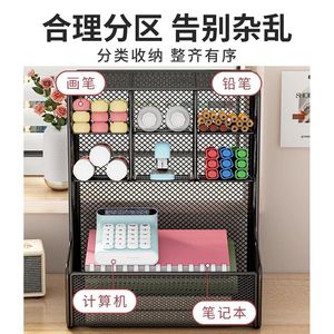 Estante de almacenamiento para escritorio, soporte de malla de 3 niveles para bolígrafos, organizador de escritorio para oficina, suministros para estudiantes, acero al carbono, negro - Product Image 2