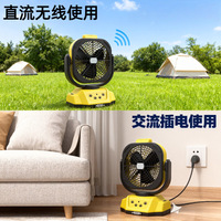 Nouveau ventilateur oscillant sans fil 21V de la série miniatures d'extérieur transfrontalière /Miwoshi/ rechargeable sur batterie