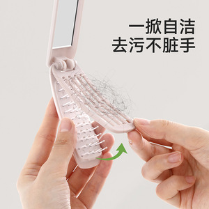 FaSoLa Hair Comb With Mirror Portable Folding Large Size Travel Use - Product Image 4