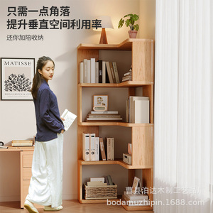 Étagère d'angle multi-niveaux, armoire de rangement peu encombrante pour la maison ou le bureau, bibliothèque en bois - Product Image 2