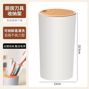 Craftswoman Baolai Knife Holder Cylinder 13.3Cm Diameter 22.3Cm Height <b>Plastic</b> Minimalist Style <b>Kitchen</b> Storage - Product Image 2