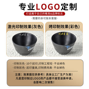 Bac à légumes pour hot pot, bac à laitue en mélamine pour barbecue, bol à légumes en plastique, bol incliné pour condiments, service libre chaud - Product Image 5
