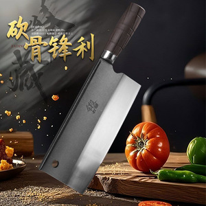 Cuchillo de cocina forjado a mano, cuchillo para picar de uso doméstico, cuchillo para rebanar, cuchillo de doble propósito para picar y rebanar, cuchillo de chef de hotel - Product Image 1