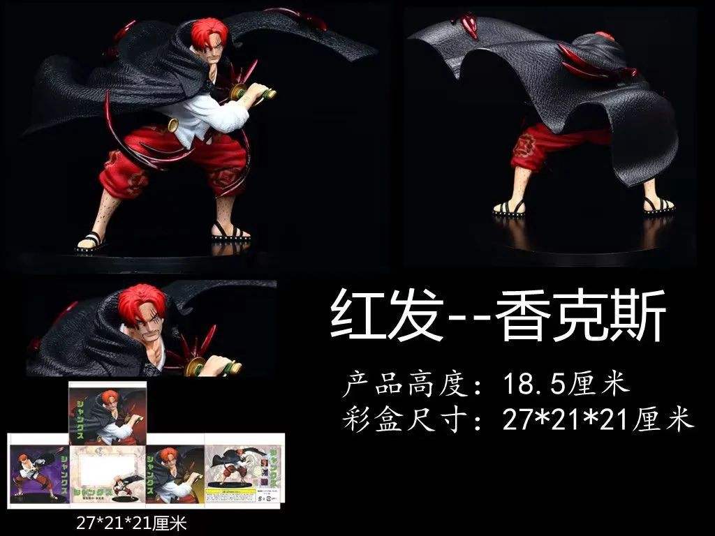 POP Red-haired Shanks drew his knife