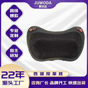 หมอนนวดคอไฟฟ้า 16 หัว ชาร์จได้ ใช้ได้สองแบบสำหรับบ้านและรถยนต์ สีดำ - Product Image 5