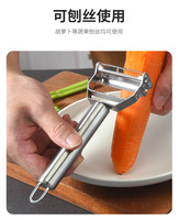 Vente chaude outil de cuisine polyvalent râpe à Double tête 2 en 1 éplucheur de pommes de terre en acier inoxydable couteau d'office à Double extrémité
