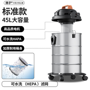 Yangzi Industrial Vacuum Cleaner 10-45L High Suction Power Dust Collector For Home And Workshop Use - Product Image 3
