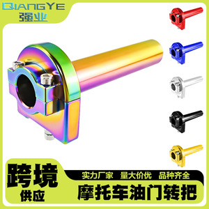 ตัวหนีบแฮนด์มอเตอร์ไซค์ Qiangye ทำจากอะลูมิเนียม CNC สำหรับดัดแปลงมอเตอร์ไซค์ รุ่น M8850 - Product Image 5