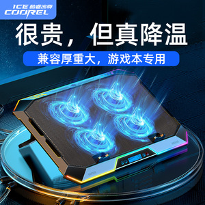 คอร์ ไอชิล เค 11 แผ่นรองระบายความร้อนสำหรับแล็ปท็อปขนาด 15.6 นิ้ว พร้อมไฟ LED สำหรับแล็ปท็อปขนาดใหญ่ - Product Image 1