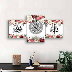 Art Mural de Mosquée Islamique en Toile, Peinture à Impression HD avec <span class=keywords><strong>Calligraphie</strong></span> Arabe pour Décoration Murale - Product Image 2
