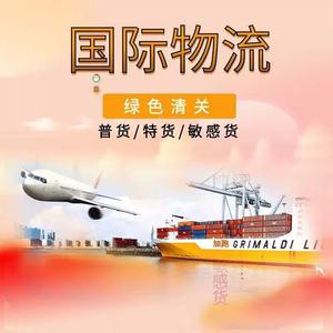 Szd International Logistics Transport maritime, aérien et terrestre, dédouanement inclus, ligne dédiée pour l'Asie du Sud-Est - Product Image 1