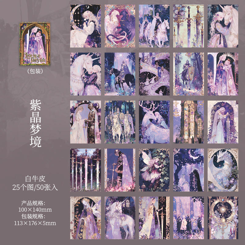 B Amethyst Dreamscape purple