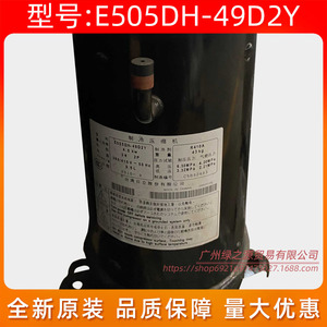 คอมเพรสเซอร์แอร์ฮิตาชิ รุ่น E505DH-49D2Y แบบสโครลความเร็วคงที่ - Product Image 5