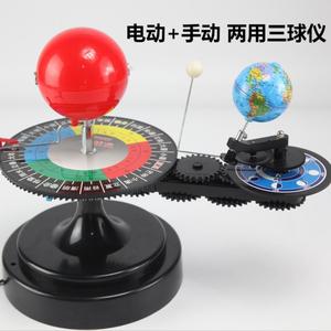 Modèle à trois sphères, manuel/électrique, simulation astronomique des éclipses solaires et lunaires totales basée sur le principe du soleil - Product Image 3