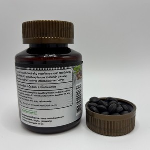 MUKA Herbal 180mg Product from Black Ginger Rhizome Herbal Extract 30 <b>Tabs</b>/Bottle (Film Coated Tablets) - Product Image 5