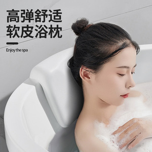 Bathtub <b>Pillow</b> Ergonomic Polyurethane Anti Slip Neck Support Headrest <b>Back</b> Pad For Home Bathroom Use - Product Image 5