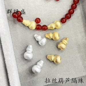 S925 Pure <b>Silver</b> Gourd Spacer <b>Beads</b> DZ306 DZ307 For Bracelet Making 12.7mm 6.1mm Smooth And Brushed Finish - Product Image 2