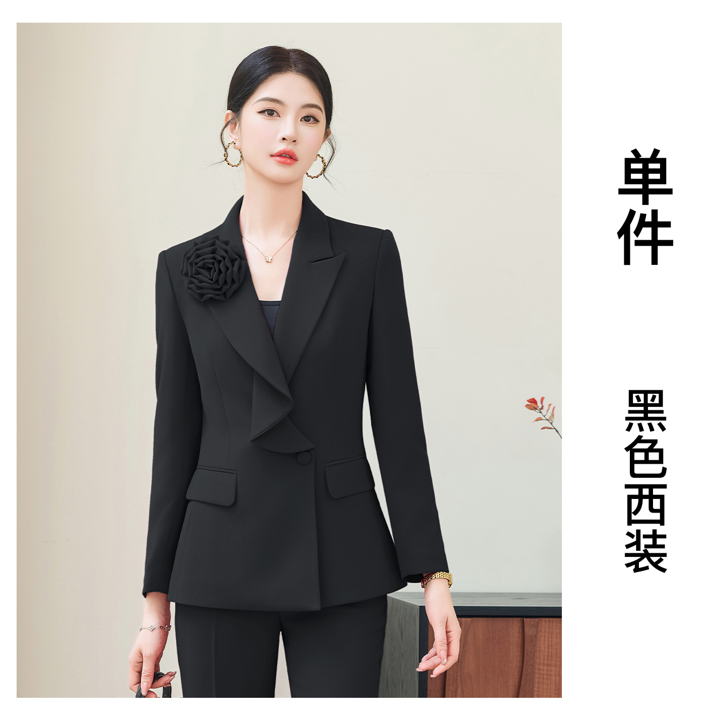 black suit