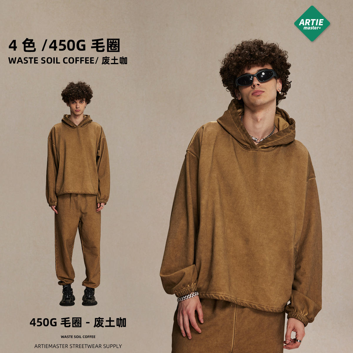 กาแฟสูญเปล่า