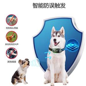 Collar Inteligente Antiladridos S2 Recargable, Impermeable, Dispositivo Multifuncional de Entrenamiento para Perros con <span class=keywords><strong>4</strong></span> Modos para Prevenir Ladridos - Product Image 2