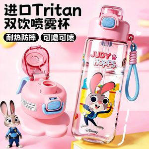 Tritan Spray Straw Water Bottle Large Capacity Summer For Kids Students Bpa Free - Product Image 2