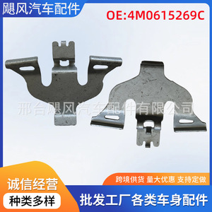 Clip de ressort de guide d'étrier de frein avant Audi 4M0-615-269-C en acier simple pour Q7 Touareg Seat Bentley - Product Image 5