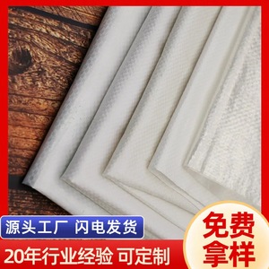 Tongda PP Woven Fabric <b>Bag</b> Custom Size For <b>Cables</b> Steel Hoses Logistics Packaging - Product Image 4