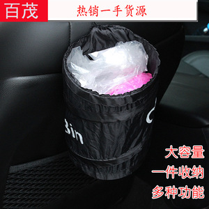 Poubelle de voiture 15x20cm en forme de tasse, poubelle suspendue pour accessoires intérieurs de voiture, capacité étanche de 1 à 3L - Product Image 3