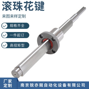 Eje Deslizante con Junta Esférica Rui Yijing, 8mm-120mm, Rodamiento de Acero, Tipo Rotatorio, Alta Resistencia al Torque - Product Image 4