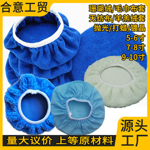 Chiffon de polissage en microfibre pour usage quotidien, 5-10 pouces, pour le lustrage et le revêtement céramique des voitures - Product Image 5