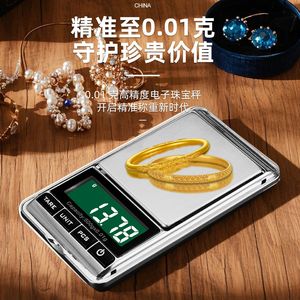 Electronic Balance Scale 500g x 0.01g LCD Display Portable Jewelry Scale for Gold and Precious Metals - Product Image 3