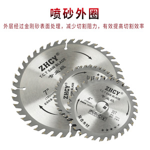 ZHCY T.C.T Saw Blade 7 In 40T For Composite Wood Cutting Angle Grinder Accessory - Product Image 5