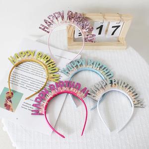 New <b>Birthday</b> Party Atmosphere Goddess Adult Children Laser Shiny <b>Birthday</b> Letter <b>Headband</b> <b>Birthday</b> Hat - Product Image 1