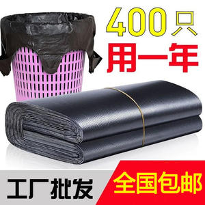 Extra Thick <b>Disposable</b> Black <b>Garbage</b> Bags Medium to Large Size Hand-held Vest Design with Printed Design for Kitchens Households - Product Image 3