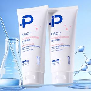ESCP Mascarilla de gel de ácido salicílico facial de Limpieza Profunda, espinillas, reduce los poros, limpieza del acné, mascarilla de barro aplicable para uso facial - Product Image 1