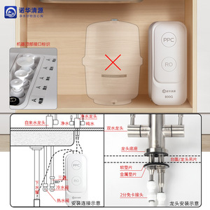 800G Reverse Osmosis Water Purifier Dual Outlet Kitchen Tap <b>Filter</b> <b>RO</b> Pure Water Machine - Product Image 3