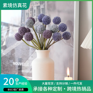 Bouquet de fleurs artificielles Plain Realm, boule dorée en plastique et soie, décoration d'intérieur, fleurs de table d'automne, accessoires de photographie - Product Image 5